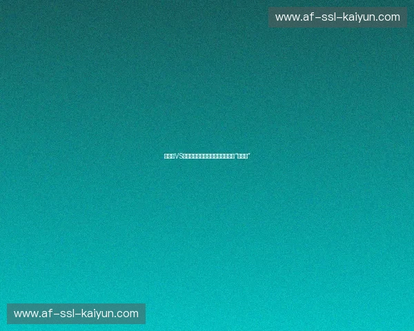 刘海涛VS时代逻辑：在变局中重塑供应链的“破壁者”